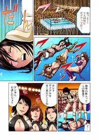 [Kyon] Idol Bokujou 1-12 [Digital]