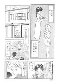 [Youkihi] Magic Mushroom