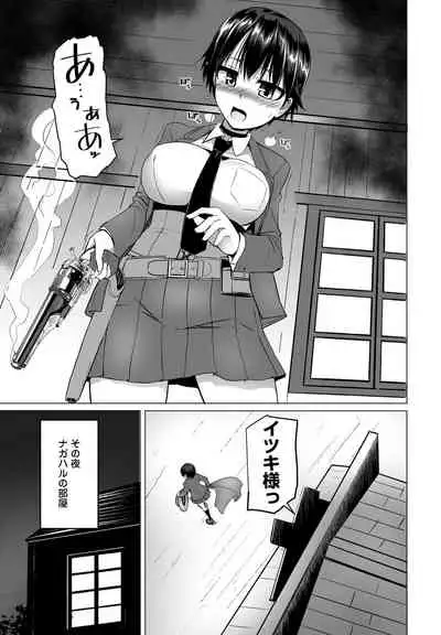 COMIC Penguin Club 2021-12 [Digital]