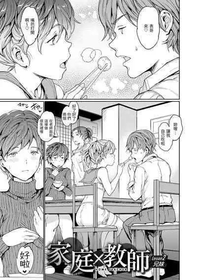 Hadaka no Gakkou - Her daily naked life. Nudist School | 赤裸學園