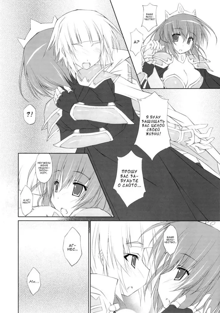 DOLCE CASTEL | Милый замок