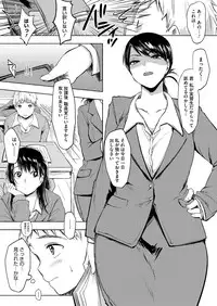 COMIC Megastore Alpha 2014-08 [Digital]