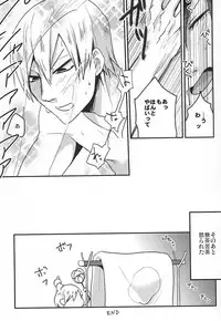 (SUPERKansai21) [Sukidarake (Fukuzawa Yukine)] Gold Oasis Shower (Yowamushi Pedal)