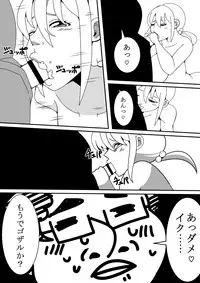 [Nekorondoru (Tokei)] Kawaii JK to Kimoota ga Irekawari Sex