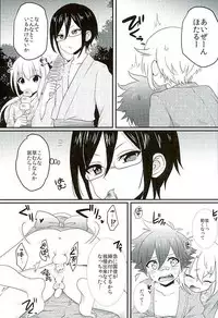 (Kouki Tourai San) [Koneko Gumi (Poron)] Natsu Matsuri (Touken Ranbu)