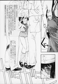 [Comic Kingdom (Koyama Unkaku)] ALLA