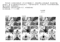 [Amatake Akewo] Chouki-sama no Ingyaku Yuugi [Chinese] [大好春梦个人汉化] [Decensored]