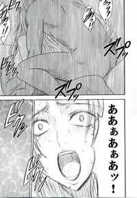 [Crimson Comics (Carmine)] Tairin no Hana (Bleach)