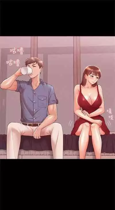 （週4）難言之隱 1-23 中文翻譯（更新中）