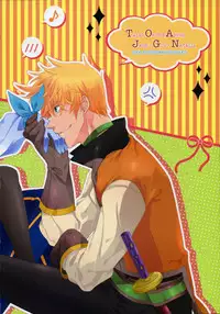 (C76) [Shinsen Gokuraku (Shuragyoku Mami)] Imitation Re:play (Tales of the Abyss)