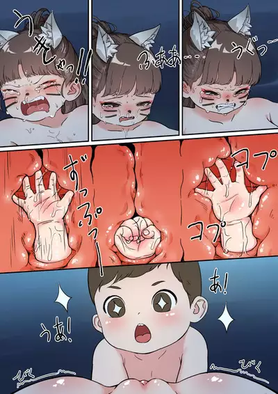 住み込み ハロウィーン