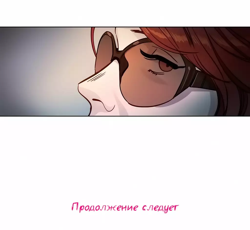 Atonement Camp Ch. 0-26