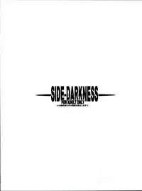 (C79) [Youkai Tamanokoshi (CHIRO)] SIDE DARKNESS (To LOVE-Ru) [English] [葛の寺]