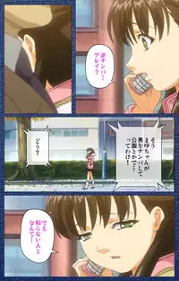 [Silky's] [Full Color Seijin Han] Ai no Katachi ～Ecchi na Onnanoko wa Kirai… Desuka?～ Scene2 Complete Ban [Digital]