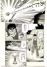 [Kouda Tomohiro] Kira ga Iku