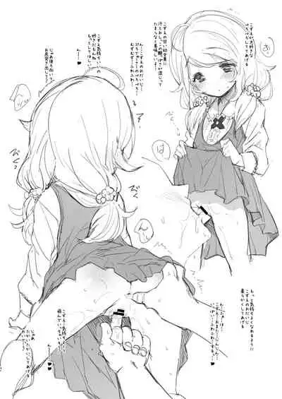 Hisashiburi ni DereMas Rakugaki Bon.