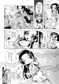 [Kurione-sha (YU-RI)] Hebihime Freak! Soushuuhen (One Piece) [Digital]