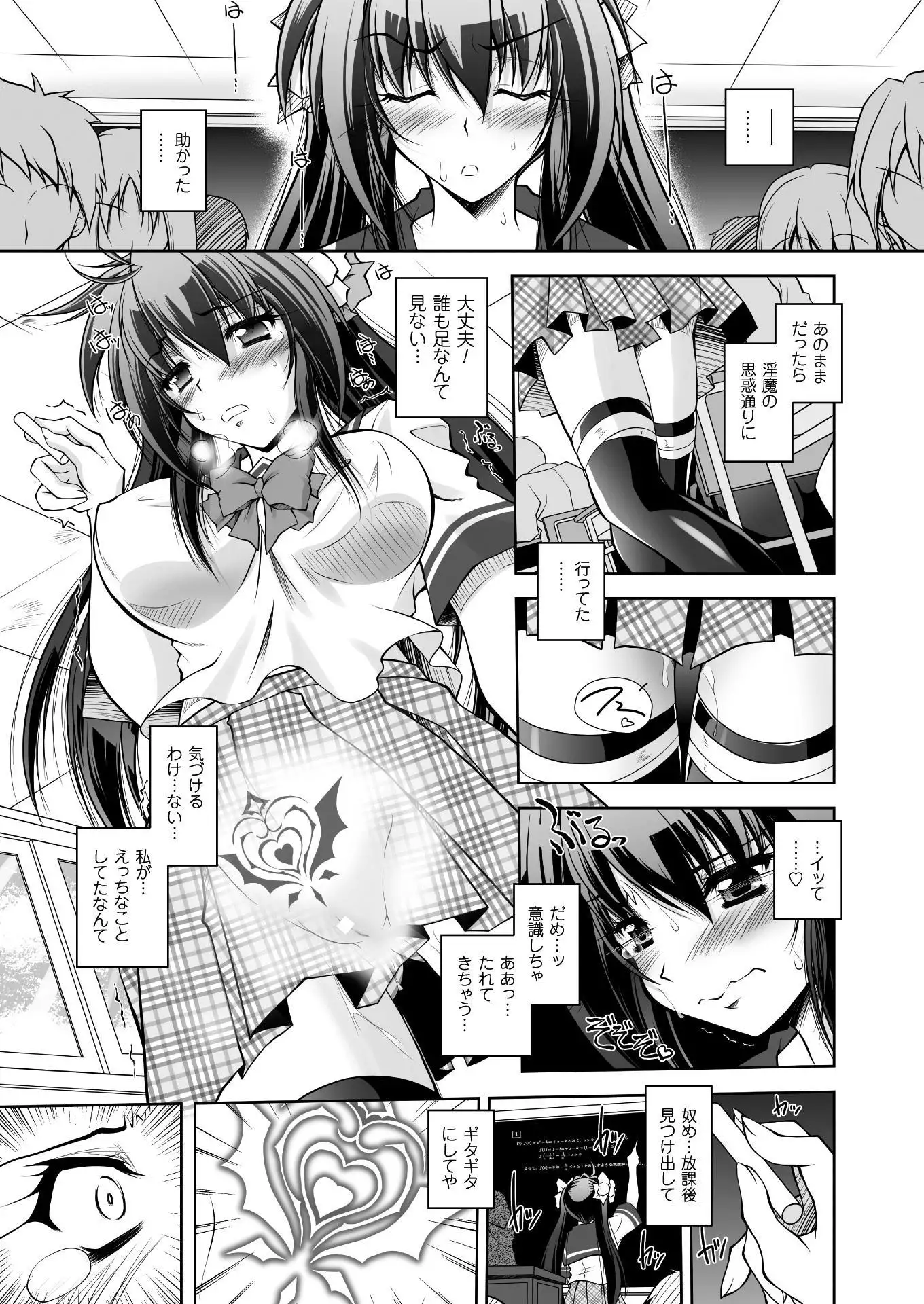 2D Dream Magazine 2017-04 Vol. 93