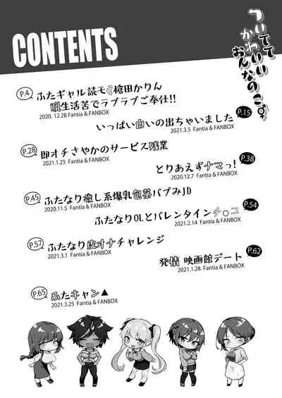 Tsuitete Kawaii Onnanoko