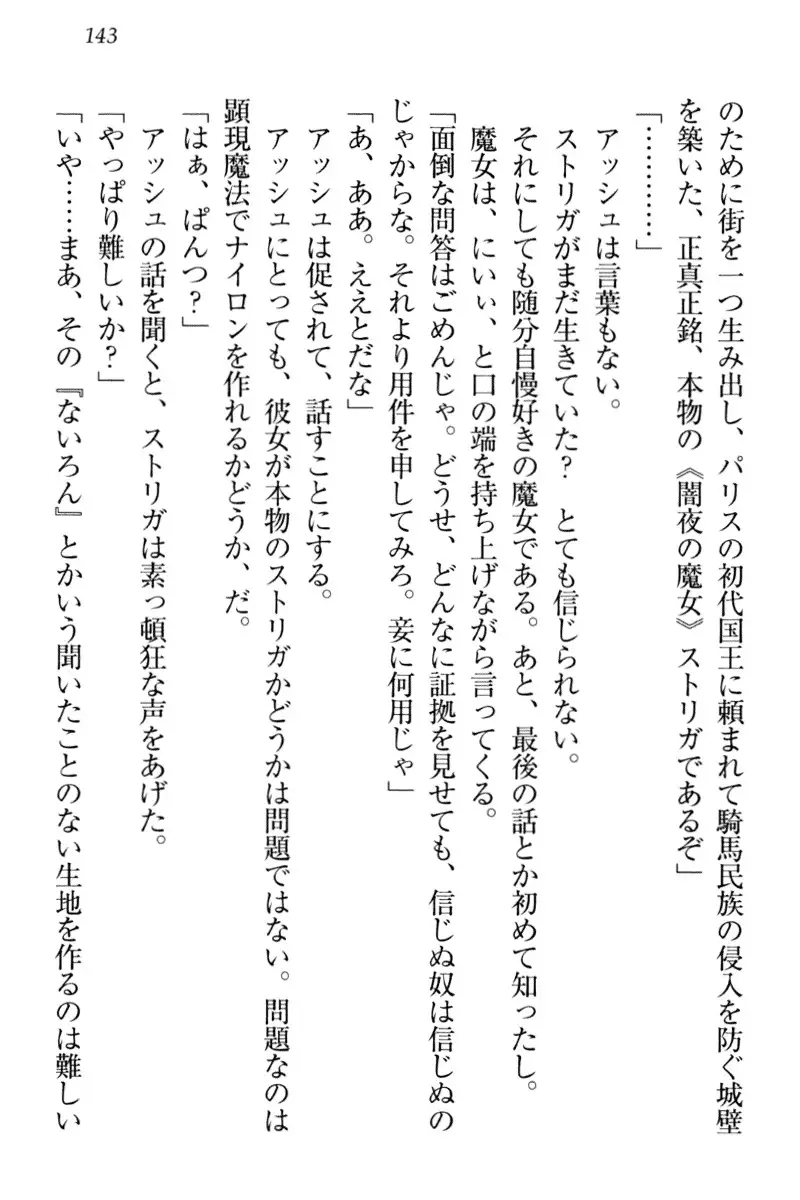 Onna Kishidan Pants Collection