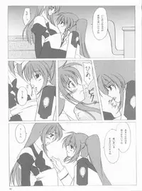 (Nanoha Festival 2) [ArcS (Sakura Yuu)] transvestitism (Mahou Shoujo Lyrical Nanoha)