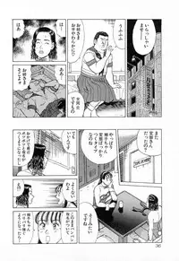 [Kusugawa Naruo] MOKO ni Omakase Vol.4 (End)