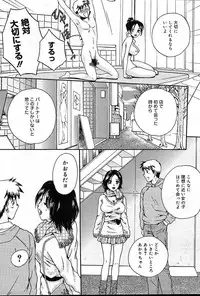 COMIC Muga 2004-12, 2005-01 combination