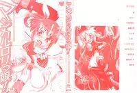 [Anthology] Magical Lolikko!