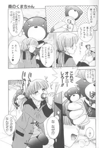 [5th Luna] Piri Piri