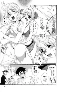 [Kurokawa Mio] COS-PARE