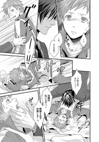 [Jaguar Imoko] Hatsujou Sekuhara Hoikuen 2