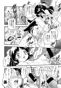 COMIC LO 2013-02 Vol. 107