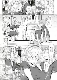 COMIC Kairakuten 2018-01 [Digital]