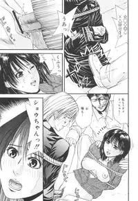 [Edogawa Pureko] Kagyaku Teikoku | Brutality Empire