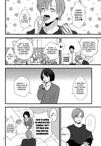 Dareka no Ningyou | The Doll of Another