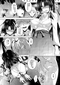 COMIC Megastore Alpha 2014-08 [Digital]