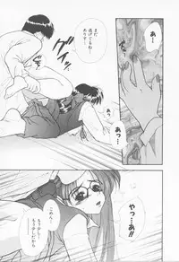 [Sensouji Kinoto] Call