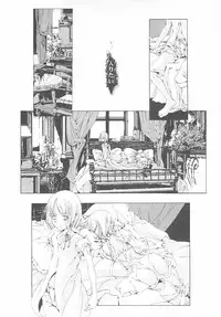 (CR37) [70 Nenshiki Yuukyuu Kikan (Endou Okito)] ORGAN-Tino