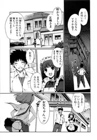 [Kiya Shii] Mind of Sisters