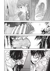 [Kagura Moromi] HALF BOX