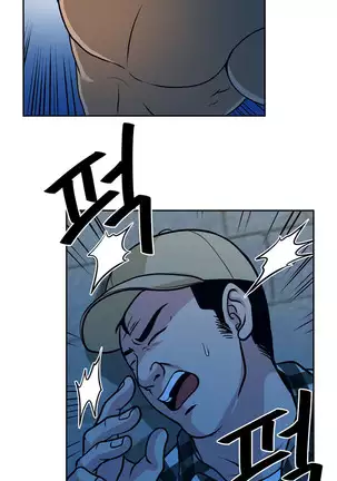 Do you Want to Change Partners Ch.0-28