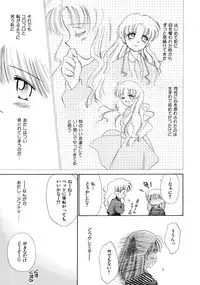 [Ditama Bow] Super Love Potion