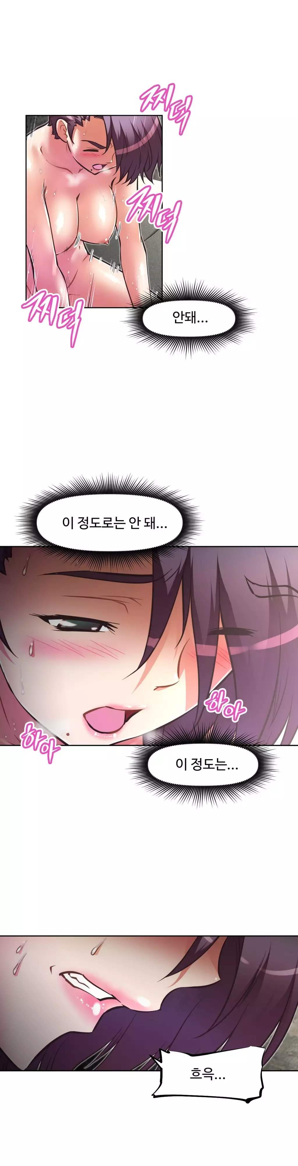 Brawling Go Ch.53-62