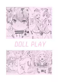 [DOLL PLAY (Kurosu Gatari)] LaaYui Heaven (PriPara) [Chinese] [靴下汉化组] [Digital]