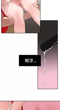 Desire King (慾求王) Ch.1-16 (chinese)