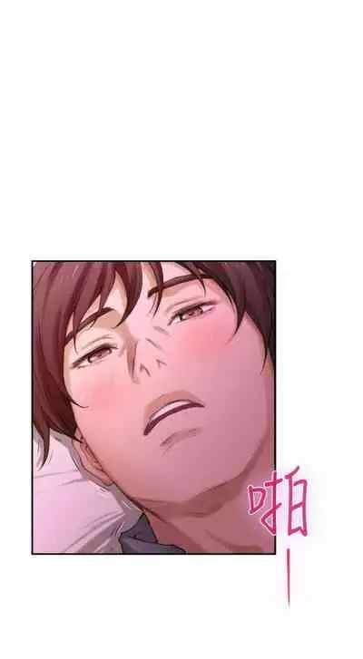 （周4）S-Mate 1-30 中文翻译（更新中）