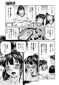 BUSTER COMIC 2016-03