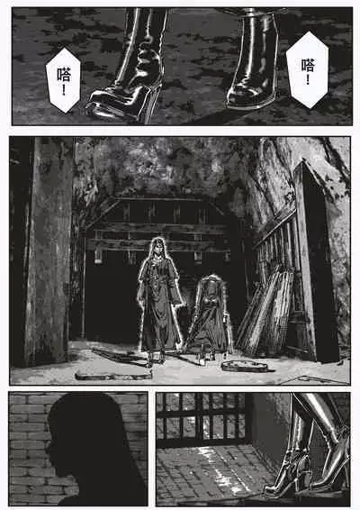 FemaleNinja EP15 - EP18