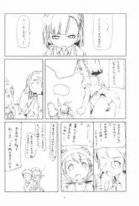 (Puniket 14) [rabbit syndrome (Rabbit)] 14! - The Musketeer (Otogi-Jushi Akazukin)