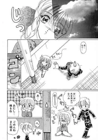 Kurikara Kessakushuu - Mahou Trouble NEO